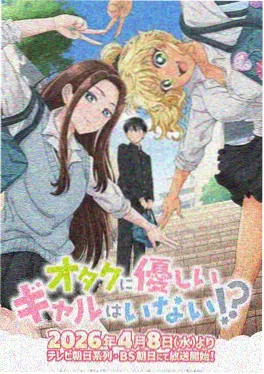 汗汗漫画sss 连载动漫 天穹猎手