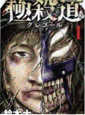汗汗漫画sss 精品漫画 深海图书馆