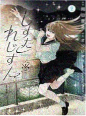 汗汗漫画sss 精品漫画 纸上战国
