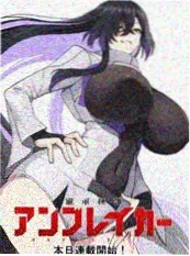 汗汗漫画sss 精品漫画 午夜面包房