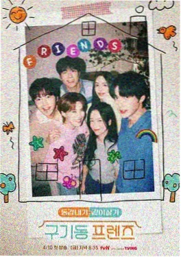 汗汗漫画sss 综艺现场 声音实验场